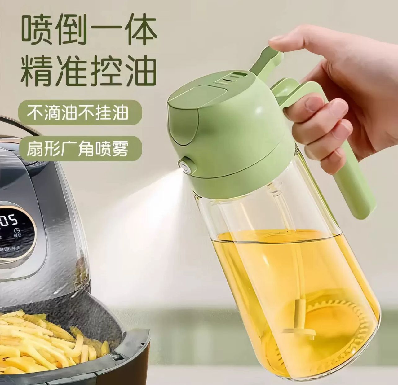 2-in-1 Smart Oil Spray Bottle – Mist & Pour Dispenser