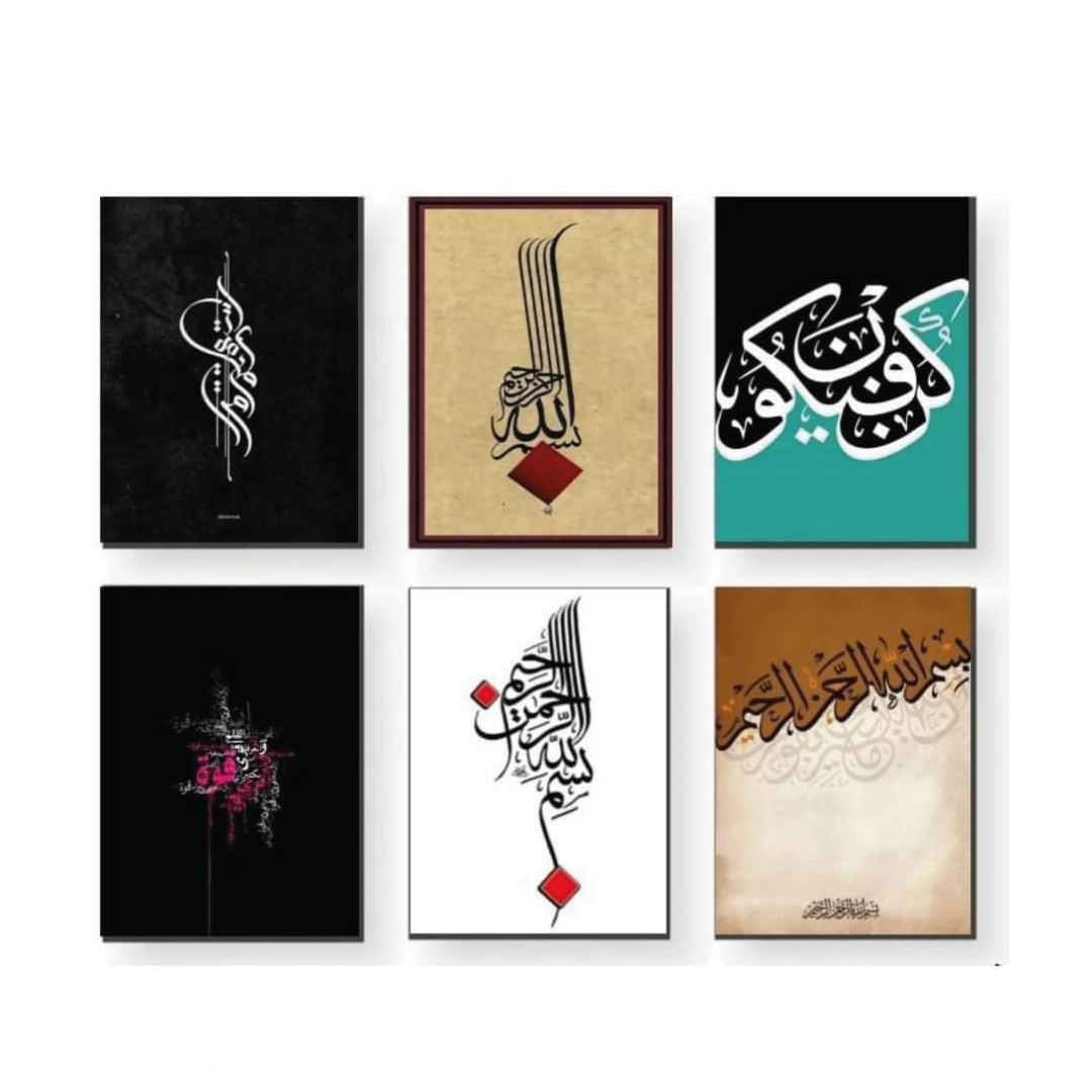 6PCS Wall Decor Photo Tiles (5x7 Inch)