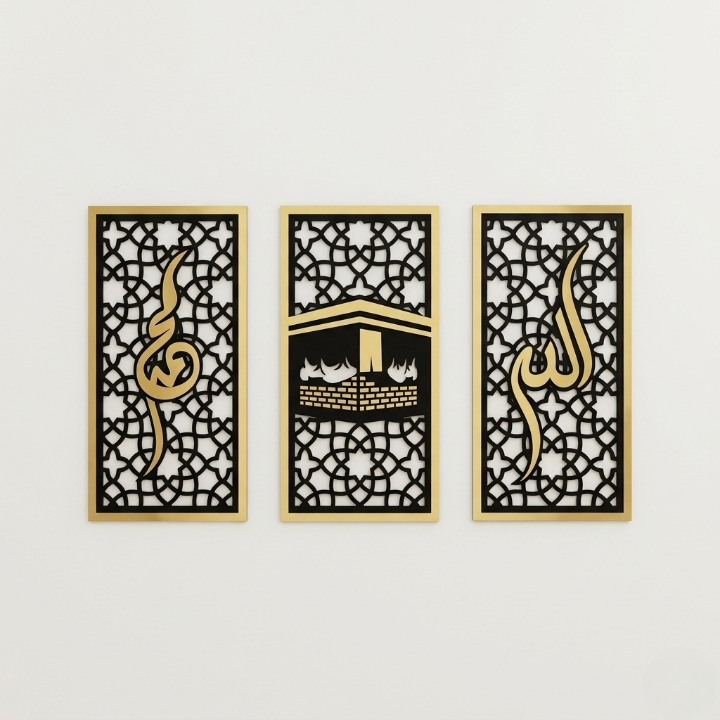 Acrylic Allah Muhammad And Kaba Frame Made With Wood And Acrylic