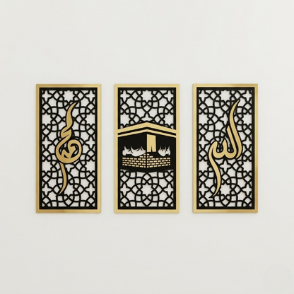 Acrylic Allah Muhammad And Kaba Frame Made With Wood And Acrylic