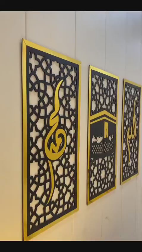 Acrylic Allah Muhammad And Kaba Frame Made With Wood And Acrylic